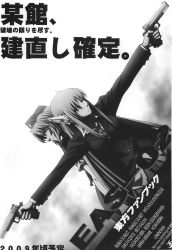 Rule 34 | 2girls, back-to-back, breasts, cocked hammer, dual wielding, english text, engrish text, female focus, finger on trigger, formal, greyscale, gun, handgun, hat, highres, holding, holding gun, holding weapon, imizu (nitro unknown), long hair, m1911, medium breasts, monochrome, multiple girls, necktie, pistol, pointy ears, ranguage, reisen udongein inaba, suit, touhou, weapon, yagokoro eirin