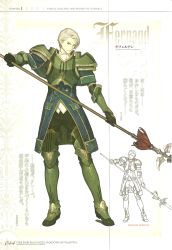 Rule 34 | 1boy, armor, brown eyes, character name, fernand (fire emblem), fire emblem, fire emblem echoes: shadows of valentia, full armor, full body, green armor, hidari (left side), highres, holding, holding polearm, holding spear, holding weapon, leg armor, looking at viewer, male focus, nintendo, non-web source, official art, pauldrons, polearm, scan, shoulder armor, solo, spear, weapon, white hair
