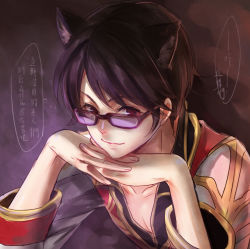 Rule 34 | 1boy, animal ears, black-framed eyewear, black coat, black hair, cat ears, closed mouth, coat, commentary request, glasses, head rest, high priest (ragnarok online), hikarusorano, layered clothes, long sleeves, looking at viewer, male focus, multicolored coat, own hands together, ragnarok online, red coat, red eyes, short hair, smile, solo, translation request, two-tone coat, upper body, white coat