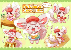 Rule 34 | :3, blush stickers, brown eyes, closed eyes, clothed pokemon, commentary request, copyright name, creatures (company), cup, dusting, flower, game freak, gen 5 pokemon, hat, heart, holding, holding cup, minccino, multiple views, musical note, nintendo, no humans, open mouth, poke ball theme, pokemon, pokemon (creature), pokemon cafe remix, red headwear, red neckwear, shii (no-va could), tongue, translation request