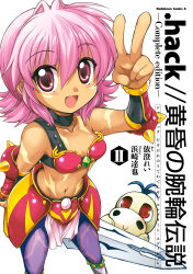Rule 34 | .hack//, .hack//tasogare no udewa densetsu, 1girl, absurdres, arm guards, armor, bikini armor, breasts, cleavage, commentary request, cover, cover page, dark-skinned female, dark skin, facial mark, feet out of frame, from above, grunty, highres, hip armor, izumi rei, kunisaki rena, looking at viewer, looking up, open mouth, pantyhose, pelvic curtain, pink eyes, pink hair, purple pantyhose, scar, short hair, simple background, small breasts, smile, solo, sword, translation request, v, weapon, white background