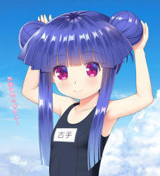 Rule 34 | 1girl, armpits, arms up, bare arms, bare shoulders, black one-piece swimsuit, blue hair, blue sky, blunt bangs, blush, breasts, closed mouth, cloud, commentary request, day, double bun, furude rika, gaou (babel), hair bun, higurashi no naku koro ni, name tag, one-piece swimsuit, outdoors, purple eyes, school swimsuit, sidelocks, sky, small breasts, smile, solo, swimsuit, translation request, upper body
