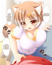 Rule 34 | 1girl, :3, absurdres, animal ears, blush, breast press, breasts, brown eyes, cleavage, commentary request, dog ears, dog tail, ear wiggle, gradient background, hair ornament, hairclip, hajime (ak-r), hard-translated, highres, large breasts, light brown hair, looking at viewer, maki-chan, open mouth, original, pants, personification, pov, pov crotch, shiba inu, shirt, skirt, smile, solo focus, tail, third-party edit, translated