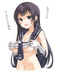 Rule 34 | 10s, 1girl, :d, agano (kancolle), anchor, black eyes, black hair, blush, breasts, cleavage, clothes lift, gloves, highres, kantai collection, long hair, looking at viewer, md5 mismatch, medium breasts, navel, no bra, ohta yuichi, open mouth, school uniform, shirt lift, smile, solo, translation request, underboob