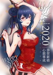 Rule 34 | 1girl, 2020, absurdres, arknights, arm up, bare arms, bare shoulders, blue hair, blush, breasts, ch&#039;en (ageless afterglow) (arknights), ch&#039;en (arknights), china dress, chinese clothes, chinese commentary, cleavage, cleavage cutout, clothing cutout, commentary request, dragon horns, dress, great lungmen logo, grin, hair between eyes, hair bun, hair ribbon, hand up, happy new year, highres, holding, holding ribbon, horns, large breasts, lipstick, long hair, looking at viewer, makeup, new year, official alternate costume, parted lips, pink lips, pumpkinnn, red dress, red eyes, red ribbon, ribbon, short dress, single hair bun, sleeveless, sleeveless dress, smile, solo, translation request