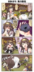 Rule 34 | &gt; &lt;, 10s, 4koma, 6+girls, ^^^, ahoge, bad food, black hair, blank eyes, box, brown eyes, brown hair, chibi, chocolate, comic, commentary request, crying, crying with eyes open, detached sleeves, double bun, drooling, eating, english text, closed eyes, face down, fainting, first aid kit, fish, gift, gift box, glasses, grey eyes, headgear, hiei (kancolle), highres, japanese clothes, kantai collection, kirishima (kancolle), kongou (kancolle), long hair, multiple girls, no shoes, nontraditional miko, open mouth, pantyhose, puchimasu!, pun, saliva, scared, shaded face, short hair, sidelocks, skirt, smile, smoke, sparkle background, surprised, sweatdrop, tatami, tearing up, tears, translation request, trembling, valentine, wide sleeves, wooden floor, yuureidoushi (yuurei6214)