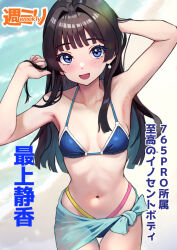 Rule 34 | 1girl, armpits, arms up, beach, bikini, black hair, blue bikini, blue eyes, blue sarong, blunt bangs, blush, breasts, breasts apart, c (theta), character name, collarbone, earrings, hair intakes, highres, idolmaster, idolmaster million live!, jewelry, looking at viewer, mogami shizuka, navel, outdoors, sarong, small breasts, smile, solo, swimsuit, thigh gap, translation request