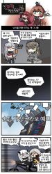Rule 34 | 4koma, 6+girls, :&lt;, :3, absurdres, ak-12 (girls&#039; frontline), anger vein, animal, animal on head, apron, artist name, ass smack, aura, bandana, beak (girls&#039; frontline), bicycle, bike shorts, black cat, black pants, black shirt, blue ribbon, blush, braid, brown apron, brown eyes, brown hair, bucket of chicken, carrying, cat, cat on head, chalkboard, chibi, chicken (food), chicken leg, cleavage cutout, clip studio paint (medium), closed eyes, clothing cutout, colored skin, comic, commentary request, container, cup, dark aura, drone, eating, eyepatch, fairy (girls&#039; frontline), flying, food, frown, girls&#039; frontline, grabbing own arm, green eyes, green hair, grey hair, hair between eyes, hair ribbon, hand on own hip, headlight, highres, holding, holding plate, jitome, korean commentary, korean text, long braid, long hair, looking at viewer, looking back, m16a1 (boss) (girls&#039; frontline), m16a1 (girls&#039; frontline), m4a1 (girls&#039; frontline), m4a1 (mod3) (girls&#039; frontline), madcore, mod3 (girls&#039; frontline), motion lines, muffin, multicolored hair, multiple girls, neck ribbon, on head, one side up, open mouth, orange hair, pale skin, pants, paper, parachute fairy (girls&#039; frontline), pink eyes, plate, puff of air, red eyes, ribbon, riding, riding bicycle, sharp teeth, shirt, short sleeves, slit pupils, smile, springfield (girls&#039; frontline), streaked hair, sweatdrop, teacup, teeth, translation request, triangle mouth, twintails, umbrella, very long hair, wa2000 (girls&#039; frontline), wavy hair, white hair, white skin