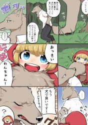 Rule 34 | ..., ?, animal ears, big bad wolf, blonde hair, blue eyes, blush, blush stickers, cloak, closed eyes, commentary request, hands in pockets, hituzirobo, hood, hood up, hooded cloak, hugging another&#039;s tail, little red riding hood, little red riding hood (grimm), moe (phrase), open mouth, pants, shirt, smile, sparkle, spoken ellipsis, tail, hugging tail, translation request, wolf ears, wolf tail