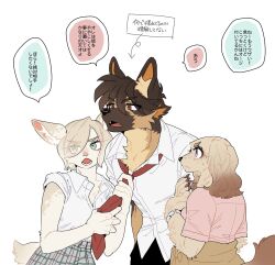 Rule 34 | 1boy, 2girls, animal ear fluff, animal ears, arm grab, black pants, blonde hair, body fur, brown eyes, brown fur, brown hair, clothes around waist, collared shirt, colored inner hair, commentary request, dog boy, dog ears, dog tail, fangs, freckles, furry, furry female, furry male, genderswap, genderswap (ftm), german shepherd, goat ears, goat girl, goat tail, green eyes, hands in pockets, hands up, hetero, highres, horizontal pupils, jacket, jacket around waist, multicolored hair, multiple girls, necktie, necktie grab, neckwear grab, oji (norahasu), open mouth, orange hair, original, pants, pink shirt, rata (norahasu), shirt, short hair, simple background, sleeves pushed up, speech bubble, tail, translation request, two-tone hair, upper body, very short hair, white background, white shirt