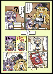 Rule 34 | &gt; &lt;, 4girls, :d, = =, ?, ^^^, blonde hair, blood, blush stickers, book, bow, braid, broom, broom riding, bucket, check translation, chibi, chibi only, closed eyes, comic, crescent, female focus, flying sweatdrops, grey eyes, hair bow, hat, hat bow, herada mitsuru, holding, holding book, izayoi sakuya, kirisame marisa, long hair, maid, maid headdress, multiple girls, nosebleed, o o, open book, open mouth, patchouli knowledge, purple eyes, purple hair, reading, remilia scarlet, sidesaddle, silver hair, sitting, smile, speech bubble, sweatdrop, touhou, translated, translation request, twin braids, witch, witch hat, yellow eyes