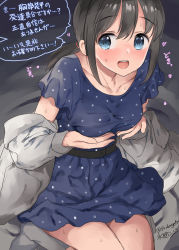 Rule 34 | 1girl, black hair, blue dress, blue eyes, blush, breasts, dress, fubuki (kancolle), hair between eyes, hands on own breasts, heart, highres, jacket, kantai collection, kneehighs, long sleeves, low ponytail, medium breasts, mizuta kenji, official alternate costume, one-hour drawing challenge, open mouth, polka dot, polka dot dress, ponytail, simple background, socks, solo, speech bubble, sweat, teeth, translation request, twitter username, upper teeth only, white socks