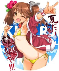 Rule 34 | &gt;;d, 10s, 1girl, ;d, armpits, bad id, bad twitter id, bikini, blush, breasts, brown eyes, brown hair, character name, fang, flat chest, flower, gradient background, hair flower, hair ornament, hibiscus, inactive account, jpeg artifacts, kantai collection, long hair, magatama, navel, one-piece tan, one eye closed, open mouth, ryuujou (kancolle), side-tie bikini bottom, small breasts, smile, string bikini, swimsuit, tan, tanline, twintails, uousa-ou, v-shaped eyebrows, visor cap, yellow bikini