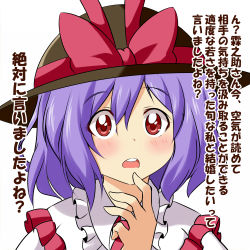 Rule 34 | 1girl, be (o-hoho), blush, bow, frills, hat, hat bow, hat ribbon, nagae iku, open mouth, purple hair, red eyes, ribbon, short hair, simple background, solo, touhou, translation request, white background