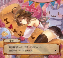 Rule 34 | 10s, 1girl, :3, :t, ahoge, body pillow, boots, brown hair, bunting, detached sleeves, double bun, fake screenshot, flag, flag print, flower, hairband, japanese clothes, kantai collection, kongou (kancolle), lace, lace-trimmed skirt, lace trim, long hair, hugging object, pennant, personification, pillow, pillow hug, pout, rensouhou-chan, ribbon-trimmed sleeves, ribbon trim, rose, serino itsuki, skirt, string of flags, thigh boots, thighhighs, translation request, union jack, white s