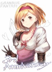 Rule 34 | 10s, 1girl, anniversary, armor, black gloves, blush, breasts, brown eyes, cleavage, closed mouth, commentary request, copyright name, djeeta (granblue fantasy), elbow gloves, gloves, granblue fantasy, hair intakes, hairband, hand up, heart, looking at viewer, medium breasts, puffy short sleeves, puffy sleeves, short hair, short sleeves, shoulder armor, smile, sola (solo0730), solo, upper body, white background