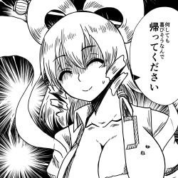 Rule 34 | 1girl, absurdres, breasts, cleavage, closed eyes, closed mouth, commentary request, drill hair, greyscale, hair ornament, hair rings, hairpin, highres, himajin noizu, kaku seiga, large breasts, monochrome, shawl, side drill, smile, solo, sweat, touhou, translation request, twin drills, upper body