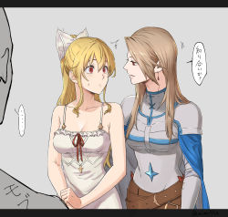 Rule 34 | 2girls, :d, armor, belt, blonde hair, blue cape, bow, breastplate, breasts, brown belt, brown hair, cape, cleavage, closed mouth, collarbone, dress, earrings, eye contact, gem, granblue fantasy, grey background, hair between eyes, hair bow, high ponytail, highres, jewelry, katalina (granblue fantasy), long hair, looking at another, medium breasts, miso-ha (ukyuu), motion lines, multiple girls, open mouth, ponytail, red eyes, red gemstone, shoulder armor, sidelocks, simple background, sketch, sleeveless, sleeveless dress, smile, speech bubble, straight hair, sundress, sweatdrop, vira (granblue fantasy), white bow, white dress