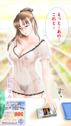 Rule 34 | 1girl, aino (acilealaulica), blurry, blurry background, blush, breasts, brown hair, cleavage, fingernails, highres, long hair, original, see-through, standing, translation request