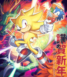Rule 34 | 1boy, absurdres, artist name, brown eyes, chinese zodiac, dragon, eastern dragon, furry, furry male, gloves, hand fan, highres, open mouth, red footwear, sharp teeth, shoes, show chiku-by, sonic (series), sonic the hedgehog, super sonic, teeth, translation request, two-tone footwear, v, white footwear, white gloves, year of the dragon