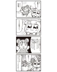 Rule 34 | 10s, 2girls, 4koma, :3, bkub, blush, comic, fairy, fairy wings, greyscale, hair ornament, hair scrunchie, highres, monochrome, multiple girls, poptepipic, popuko, school uniform, scrunchie, serafuku, sparkle background, translation request, two side up, wand, wings