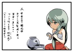Rule 34 | 10s, 1girl, bad id, bad pixiv id, comic, cosine, crying, crying with eyes open, cutting hair, green eyes, green hair, hat, kantai collection, long hair, lyrics, matching hair/eyes, music, solo, tears