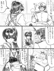 Rule 34 | 10s, admiral (kancolle), blush, comic, desk, greyscale, hat, highres, japanese clothes, kaga (kancolle), kantai collection, military, military uniform, monochrome, multiple girls, naval uniform, side ponytail, translation request, trembling, uniform, yapo (croquis side)