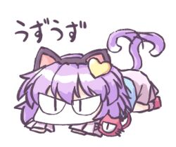 Rule 34 | 1girl, animal ears, aokukou, cat ears, cat girl, cat tail, commentary request, full body, heart, komeiji satori, long sleeves, lowres, lying, on stomach, pink skirt, purple hair, red footwear, short hair, simple background, skirt, solo, tail, third eye, touhou, translation request, v-shaped eyes, white background