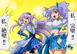 Rule 34 | 00s, 10s, 2girls, :p, ahoge, aono miki, blue eyes, blue flower, blue rose, bow, breasts, brooch, choker, crossover, cure berry, cure moonlight, dress, flower, fresh precure!, gloves, hair flower, hair ornament, hand on own hip, happy, heartcatch precure!, hip focus, jewelry, large breasts, long hair, magical girl, midriff, moraemon, multiple girls, navel, open mouth, precure, purple eyes, purple hair, ribbon, rose, sidelocks, tongue, tongue out, troll face, tsukikage yuri, wink, wrist cuffs