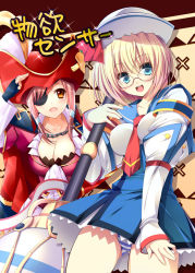 Rule 34 | 2girls, bad id, bad pixiv id, blonde hair, blue eyes, blush, breasts, brown eyes, cape, cleavage, collaboration, dixie cup hat, eyepatch, fingerless gloves, glasses, gloves, hat, medium breasts, military hat, miniskirt, monster hunter, monster hunter (series), monster hunter 3 g, multiple girls, open mouth, panties, pink hair, quest receptionist (monster hunter 3 ultimate), salute, skirt, striped clothes, striped panties, underwear, yuuki makoto (radiant), zinno