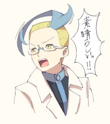 Rule 34 | 1boy, black jacket, blonde hair, blue hair, coat, collared coat, colress (pokemon), commentary request, creatures (company), game freak, glasses, highres, himurohiromu, jacket, looking to the side, male focus, multicolored hair, nintendo, open mouth, pokemon, pokemon bw2, short hair, shouting, solo, teeth, tongue, translation request, two-tone hair, upper teeth only, white background, white coat, yellow eyes