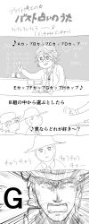 Rule 34 | 3boys, absurdres, alto clef, baseball cap, comic, emphasis lines, facial hair, glasses, greyscale, hat, highres, jack bright, jewelry, kondraki, male focus, monochrome, motion lines, multiple boys, musical note, necklace, necktie, pendant, scp foundation, seneo, sketch, translation request
