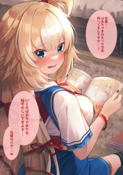 Rule 34 | 1girl, akai haato, akai haato (1st costume), blonde hair, blue skirt, blush, book, censored, commentary request, flying sweatdrops, from behind, green eyes, hair ribbon, highres, holding, holding book, hololive, long hair, looking at viewer, magowasabi, mosaic censoring, nail polish, one side up, open book, open mouth, red nails, red ribbon, revision, ribbon, shirt, short sleeves, signature, sitting, skirt, solo, sweatdrop, translation request, twitter username, very long hair, virtual youtuber, white shirt, wristband