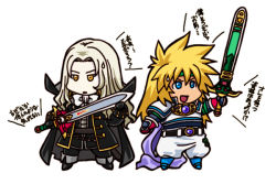 Rule 34 | 2boys, alucard (castlevania), belt, blonde hair, cape, castlevania: symphony of the night, castlevania (series), chibi, crossover, dhampir, dymlos timber, half-human, jinny, long hair, multiple boys, okiayu ryoutarou, sheath, silver hair, stahn aileron, sweatdrop, sword, tales of (series), tales of destiny, translation request, undead, vampire, voice actor connection, weapon, weapon swap, yellow eyes