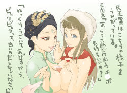 Rule 34 | 2girls, bad id, bad pixiv id, black eyes, black hair, blue eyes, breast press, breasts, brown eyes, brown hair, censored, china dress, chinese clothes, disembodied penis, dress, earrings, eyeshadow, hair ornament, hair up, hat, jewelry, large breasts, long hair, makeup, multiple girls, cooperative paizuri, no bra, open clothes, open shirt, oui, oui (character), paizuri, penis, pointless censoring, sangokushi taisen, shirt, short hair, suikyou, symmetrical docking, teamwork, topless, translation request, wu guotai