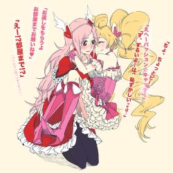 Rule 34 | 2girls, areazero, arms around neck, black socks, blonde hair, blush, boots, carrying, choker, closed eyes, closed mouth, collarbone, cure heart, cure passion, cure peach, dress, embarrassed, fresh precure!, frilled dress, frills, hair between eyes, hair ornament, heart, heart hair ornament, higashi setsuna, knee boots, kneehighs, kneeling, layered skirt, long hair, miniskirt, momozono love, multiple girls, panties, pantyshot, parted bangs, pink footwear, pink hair, precure, princess carry, red dress, red eyes, red legwear, ribbon-trimmed shirt, shirt, short sleeves, simple background, skirt, socks, twintails, underwear, very long hair, white background, white shirt, white skirt, wrist cuffs, yuri