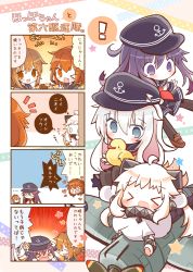 Rule 34 | !, &gt; &lt;, 10s, 4koma, 5girls, :3, ^^^, abyssal ship, ahoge, aircraft, airplane, akatsuki (kancolle), anklet, arms up, black eyes, black hair, blue eyes, blush, brown eyes, brown hair, chibi, comic, commentary, cookie, fang, flying sweatdrops, food, hair ornament, hairclip, hand on another&#039;s head, hat, headpat, heart, hibiki (kancolle), horns, ikazuchi (kancolle), inazuma (kancolle), jewelry, kantai collection, long hair, mittens, multiple girls, northern ocean princess, one eye closed, open mouth, pale skin, pantyhose, rubber duck, spoken exclamation mark, translated, white hair, wishbone