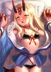 Rule 34 | 1boy, 1girl, artist name, bare shoulders, bikini, black bikini, blonde hair, blue kimono, blush, breasts, check translation, collarbone, command spell, commentary request, cowboy shot, facial mark, fang, fate/grand order, fate (series), fingernails, flower knot, forehead mark, fujimaru ritsuka (male), halterneck, highres, holding hands, horns, ibaraki douji (fate), ibaraki douji (fate/grand order), ibaraki douji (swimsuit lancer) (fate), ibaraki douji (swimsuit lancer) (first ascension) (fate), interlocked fingers, japanese clothes, kimono, lips, long hair, looking at viewer, lying, navel, on back, oni, oni horns, open clothes, open kimono, open mouth, pointy ears, pov, pov hands, revision, signature, small breasts, solo focus, swimsuit, tassel, tattoo, translation request, very long hair, yapo (croquis side), yellow eyes