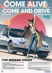 Rule 34 | 1girl, absurdres, ad, animal ears, arm up, belt, black necktie, blue eyes, boots, bow, brown belt, brown hair, car, coat, collared shirt, denim, english text, gradient background, green bow, grey car, hair bow, highres, jeans, leaning to the side, long hair, motor vehicle, mr. c.b. (umamusume), necktie, nissan, nissan 300zx, nissan 300zx (z31), nissan fairlady z, pants, run rotary, shadow, shirt, simple background, solo, standing, torn clothes, torn jeans, torn pants, umamusume, white footwear, white shirt
