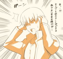 Rule 34 | 1boy, commentary request, emphasis lines, fate/stay night, fate (series), gilgamesh (fate), hands on own head, jacket, male focus, monochrome, official alternate costume, simple background, solo, surprised, sweatdrop, translation request, tsukumo (soar99)
