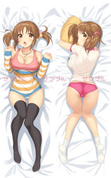 Rule 34 | 10s, 1girl, ass, black thighhighs, bra, breasts, brown eyes, brown hair, buruma, cleavage, clothes lift, clothes pull, commentary request, dakimakura (medium), dress, dress lift, dress pull, female focus, gym uniform, highres, idolmaster, idolmaster cinderella girls, jewelry, large breasts, long sleeves, looking at viewer, lying, multiple views, name tag, necklace, on back, on stomach, open mouth, panties, pantyshot, pendant, pink bra, pink panties, pokachu, pout, shirt, simple background, sports bra, sweater vest, thighhighs, totoki airi, twintails, underboob, underwear, white panties