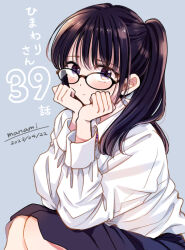 Rule 34 | 1girl, black-framed eyewear, blush, chapter number, character name, closed mouth, collared shirt, commentary request, copyright name, dated, glasses, grey background, hands up, himawari-san, himawari-san (character), long hair, long sleeves, looking at viewer, ponytail, purple eyes, purple hair, purple skirt, shirt, signature, simple background, sitting, skirt, solo, sugano manami, white shirt