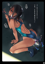 Rule 34 | 1girl, anal, anal object insertion, ass, back, bdsm, black hair, blue eyes, blue socks, blue one-piece swimsuit, blush, censored, collar, competition swimsuit, crying, crying with eyes open, double penetration, highres, kneeling, leash, long hair, mosaic censoring, murakami suigun, object insertion, one-piece swimsuit, one-piece tan, open mouth, original, pussy juice, sex toy, shadow, socks, solo, spread legs, sweat, sweatdrop, swimsuit, tan, tanline, tearing up, tears, teeth, trembling, vaginal, vaginal object insertion, vibrator, vibrator under clothes