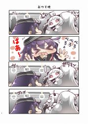 Rule 34 | &gt; &lt;, ..., 10s, 4girls, :d, abyssal ship, ahoge, akatsuki (kancolle), blush, carrying over shoulder, claws, closed eyes, comic, contemporary, detached sleeves, female focus, flying sweatdrops, hat, highres, horns, kantai collection, long hair, mittens, multiple girls, nagato (kancolle), northern ocean princess, open mouth, purple hair, red eyes, seaport princess, single horn, smile, tanaka kusao, tongue, tongue out, train, train interior, translation request, xd