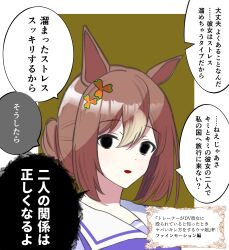 Rule 34 | 1girl, agnes tachyon (umamusume), angry, animal ears, brown hair, check commentary, clover hair ornament, commentary request, eyebrows hidden by hair, fine motion (umamusume), hair between eyes, hair ornament, highres, horse ears, horse girl, kaname aizuki, looking at viewer, purple shirt, school uniform, shirt, solo, tracen school uniform, translation request, two-tone background, umamusume, white background