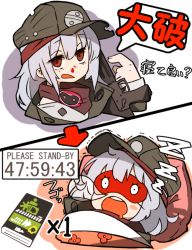 Rule 34 | 1girl, amonitto, blanket, blood, blush, coat, eye mask, g11 (girls&#039; frontline), girls&#039; frontline, grey hair, hat, long hair, multiple views, nose bubble, nosebleed, open mouth, red eyes, saliva, scarf, scarf on head, sleeping, timer, torn clothes, torn hat, translation request, upper body, zzz