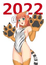 Rule 34 | 1girl, 2022, animal ears, animal hands, animal print, bad id, bad pixiv id, breasts, cowboy shot, gloves, green eyes, highleg, highleg leotard, itsuki (rocketride), leotard, looking at viewer, master of epic, medium breasts, orange hair, paw gloves, short hair, simple background, solo, standing, tail, thighhighs, tiger ears, tiger print, tiger tail, white background, yellow background