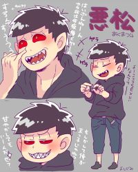 Rule 34 | 10s, 1boy, akumatsu, black hair, capri pants, character name, colored sclera, denim, expressions, closed eyes, grey background, hood, hoodie, jeans, male focus, messy hair, nose picking, osomatsu-san, pants, pointy ears, red sclera, sharp teeth, simple background, smile, solo, sparkle, teeth, translation request, yellow eyes, yoshi gumi