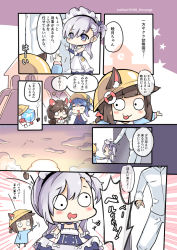 Rule 34 | 1boy, 4girls, :3, :d, animal ears, apron, azur lane, belfast (azur lane), beret, blue hair, blush, braid, brown hair, cat ears, chestnut, comic, commander (azur lane), commentary request, cube, french braid, gameplay mechanics, grey eyes, hair ornament, hairpin, hat, hm (hmongt), kindergarten uniform, little bel (azur lane), maid, maid apron, maid headdress, military, military uniform, minazuki (azur lane), multiple girls, mutsuki (azur lane), mutsuki face (azur lane), naval uniform, open mouth, out of frame, revision, saliva, school hat, silver hair, smile, speech bubble, squirrel ears, squirrel tail, tail, translated, twitter username, uniform, wakaba (azur lane), wisdom cube (azur lane)