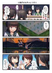 Rule 34 | &gt; &lt;, 4koma, 5girls, akagi (kancolle), black hair, blue hair, blunt bangs, blush, breasts, brown eyes, brown hair, bubble tea challenge, cellphone, collared shirt, comic, drinking, drinking straw, fubuki (kancolle), green kimono, hair ribbon, highres, holding, holding phone, ichikawa feesu, isonami (kancolle), japanese clothes, kantai collection, kimono, large breasts, loafers, long hair, low twintails, multiple girls, neckerchief, nontraditional miko, open mouth, outdoors, own hands together, parted bangs, phone, pleated skirt, ponytail, ribbon, rice paddy, sailor collar, school uniform, serafuku, shirayuki (kancolle), shirt, shoes, short ponytail, short twintails, skirt, smartphone, smile, souryuu (kancolle), speech bubble, squatting, sweatdrop, tearing up, translation request, trembling, twintails, walking, white kimono